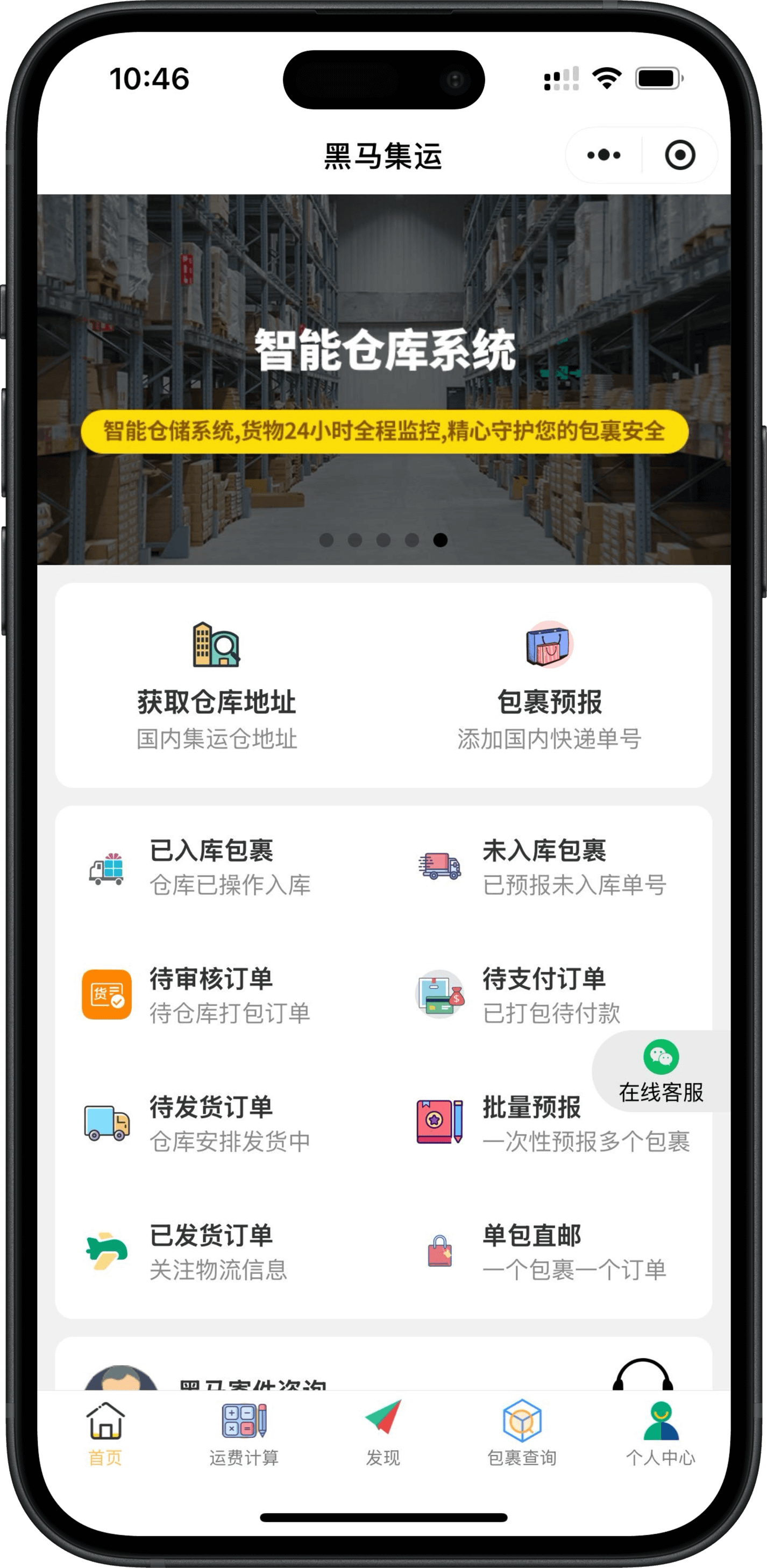 亚洲国精产品视频一二二区